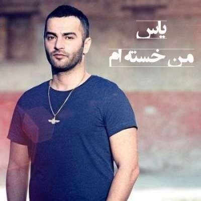 یاس من خسته ام